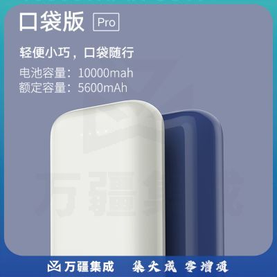 小米充电宝10000mAh 33W口袋版Pro 深空蓝 移动电源 双向快充 轻便小巧 口袋随行