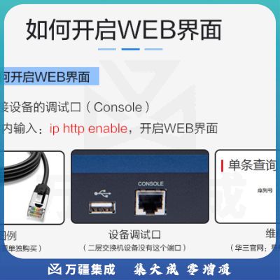 新华三（H3C）S5024PV5-EI 24口千兆电+4千兆光纤口二层Web网管企业级网络交换机 分线器降噪款