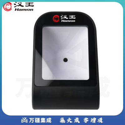 汉王（Hanvon）HW-1052N 国产扫描盒子 一二维码扫描平台扫码枪