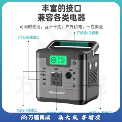 纽曼【鸿蒙智联 0.5度】户外移动电源H600快充0.5度电220V 500W大功率大容量自驾路营停电应急储能电源