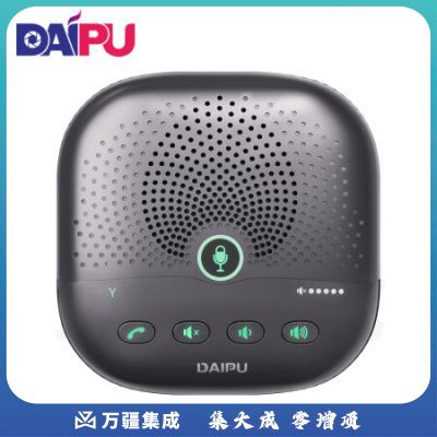 戴浦（DAIPU）全向麦克风 DP-GO10A