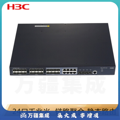 华三 S5130-28F-SI 24口 交换机