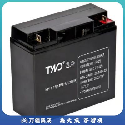 台诺12V17AH不间断电源电池（国产）