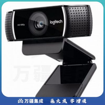 罗技（Logitech） C922 Pro 高清直播专用摄像头