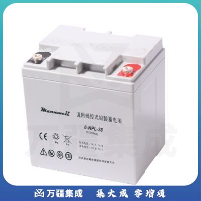 曼尼威(Mannweii) 6-NPL-38 不间断电源 铅酸蓄电池