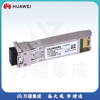 华为光模块-SFP+-10G-单模模块(1310nm,10km,LC)（CX202312071342031862）