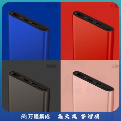 品胜（PISEN）10000毫安聚合物移动电源 苹果安卓双输入