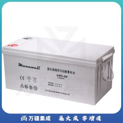 曼尼威(Mannweii) 6-NPL-200 不间断电源 铅酸蓄电池
