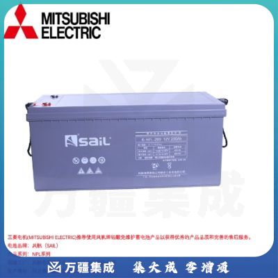 三菱电机(MITSUBISHI ELECTRIC) 6-NPL-200 不间断电源 铅酸蓄电池