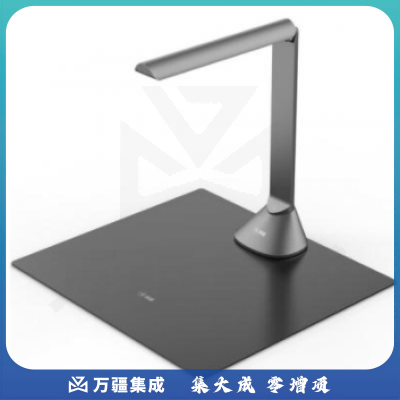 科密B1320 高拍仪 2200万高清像素 自动对焦A3A4 OCR 书籍曲面展平扫描仪 统信麒麟国产系统二次开发