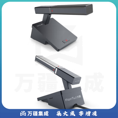 方图（FionTu）视频会议标准集成解决方案（数字麦克风G20 E-LX）适用于30-40㎡