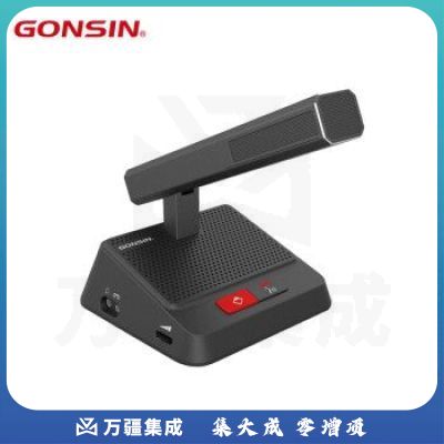 GONSIN公信 TL-VX3210 基础讨论主席单元