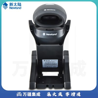 新大陆NLS-HR32-BT 扫描枪一维二维无线扫码枪仓库快递自动存储巴枪
