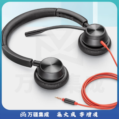 博诣POLY C3325M电销客服办公降噪耳麦 呼叫中心话务耳机 （双耳USB+3.5MM）直连电脑 即插即用（双耳TYPE-C+3.5MM 下单请备注）