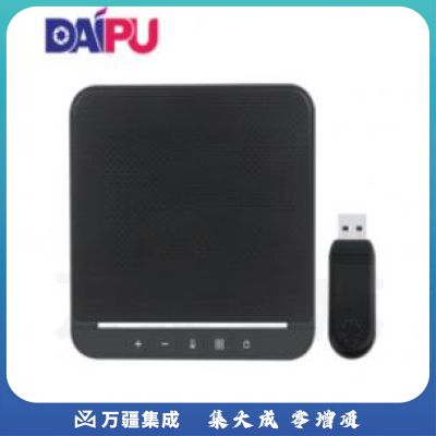 戴浦DAIPU视频会议2.4G无线全向麦克风DP-SP61 USB免驱(适用40-60㎡会议室)