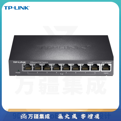 普联 TP-LINK SF1009P 9口百兆 （黑色） 非网管 POE供电