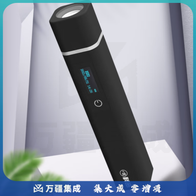 科密(comet) CX07 强光照明巡更棒 电子巡更系统 保安巡逻机巡更器（配15个巡更点+5个人员扣）