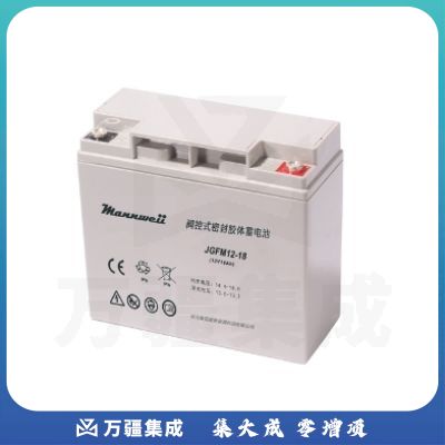 曼尼威(Mannweii) JGFM12-18 不间断电源 铅酸蓄电池