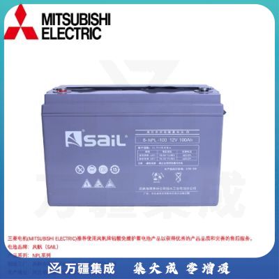 三菱电机(MITSUBISHI ELECTRIC) 6-NPL-100 不间断电源 铅酸蓄电池