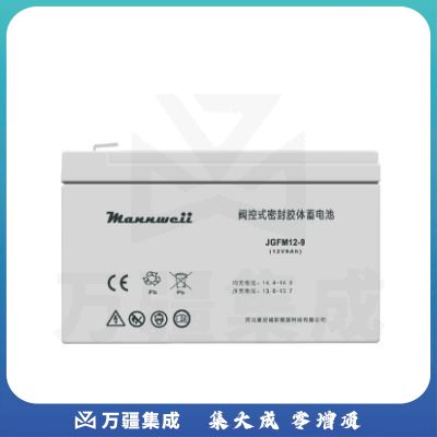 曼尼威(Mannweii) JGFM12-9 不间断电源 铅酸蓄电池