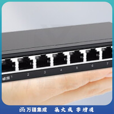 锐捷（Ruijie）铁壳非网管企业级交换器 分流器网线分线器 RG-ES108GD 8口千兆交换机