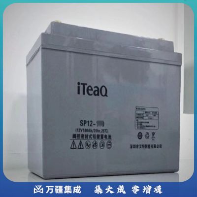 艾特网能 SP12-26 蓄电池（国产）
