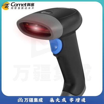 科密 EP-8800 扫描枪 有线一二维码扫码枪 商场超市便利店微信收款开票条码枪