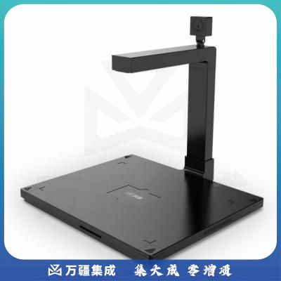 科密（COMET）D4416 A4幅面1300万像素高拍仪