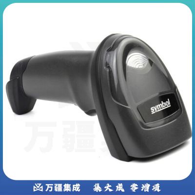 斑马（ZEBRA）DS4308 SR 二维码条码扫描器扫描枪