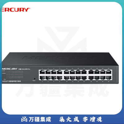 水星（MERCURY）SG124D Pro 24口全千兆智能网管交换机