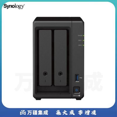 群晖（Synology）DS723+ 双核2盘位NAS 网络存储 标配+2T酷狼*1