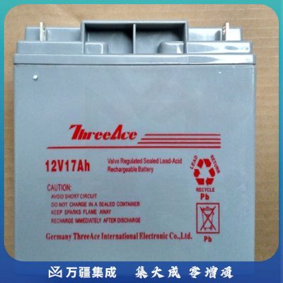 ThreeAce 铅酸免维护蓄电池 铅酸蓄电池 蓄电池12V17AH