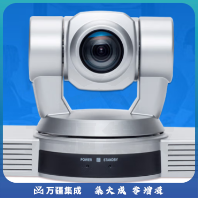 戴浦DP-HD820U 视频会议摄像头高清1080p 20倍变焦会议摄像机USB3.0+RS232 【20倍变焦USB3.0】