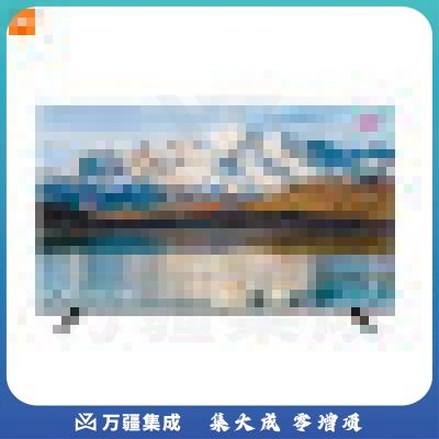 小米 43英寸 金属全面屏 蓝牙语音 L43M7-EA