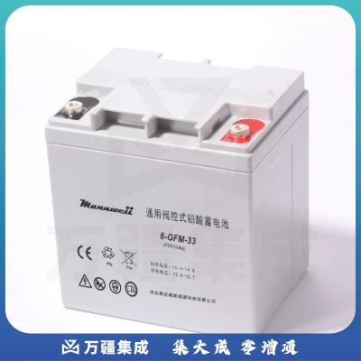 曼尼威(Mannweii) 12V33AH 不间断电源 铅酸蓄电池