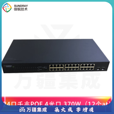 信锐 锐灵 系列非管理型交换机，24个千兆POE电口，2个千兆光口；XS1550U-26P-PWR