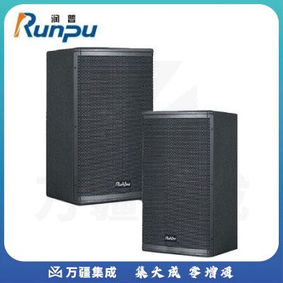 润普RP-SH8 会议室音响/音箱一套