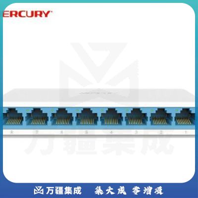 水星（MERCURY）SG108C 8口千兆交换机 网线网络分线器
