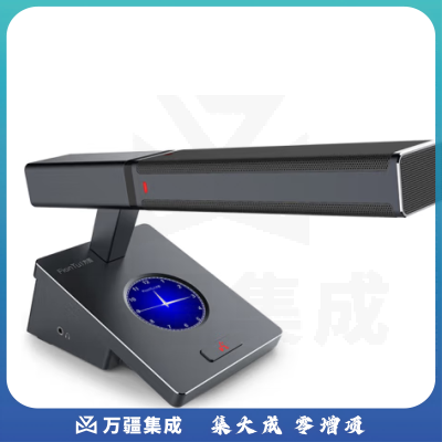 方图（FionTu）真数字会议话筒单元 G30S-MTD含两条T型线