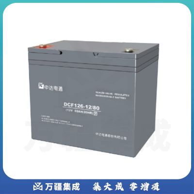 台达 DCF126 -12/80 电池