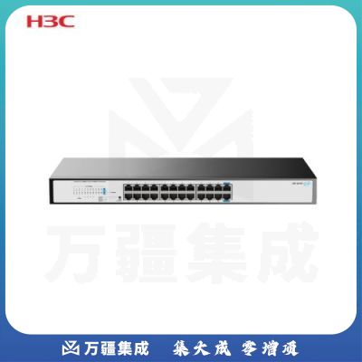 新华三（H3C）US124全千兆交换机