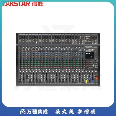 得胜（TAKSTAR） XR-1824FX 24路模拟调音台 音视频会议商业演出大型集会户外