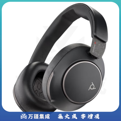 博诣 POLYVoyager SR80UC 头戴式主动降噪蓝牙耳机 无线办公商务会议耳麦