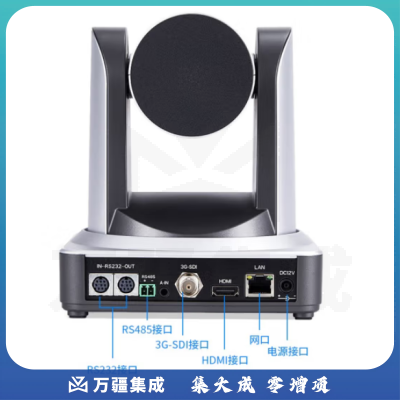 戴浦DP-UV20R 视频会议摄像头高清视频会议广角摄像头腾讯会议直播培训教育录播摄像机20倍变焦HDMI+SDI+网口