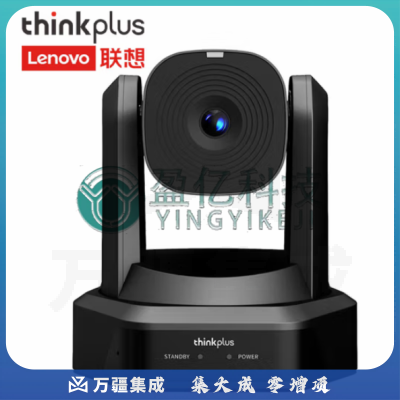 联想thinkplus视频会议摄像头1080P高清10倍变焦云台AI智能追踪带6米拾音麦教育录播会议直播摄像机YT-HD18S