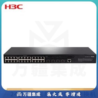 新华三（H3C） LS-5560S-28P-SI 24口千兆三层网管企业级核心网络交换机