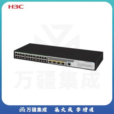新华三（H3C）US1750-28P以太网交换机
