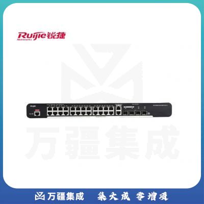 锐捷(ruijie) 24口POE交换机 RG-S2900-24GT4SFP/2GT-P-L