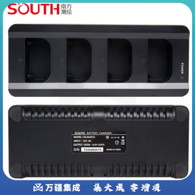 南方测绘（SOUTH）RTK附件 四联银河1充电器 CH-SA4012