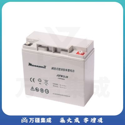 曼尼威(Mannweii) JGFM12-20 不间断电源 铅酸蓄电池